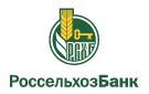 Банк Россельхозбанк в Подберезье (Псковская обл.)